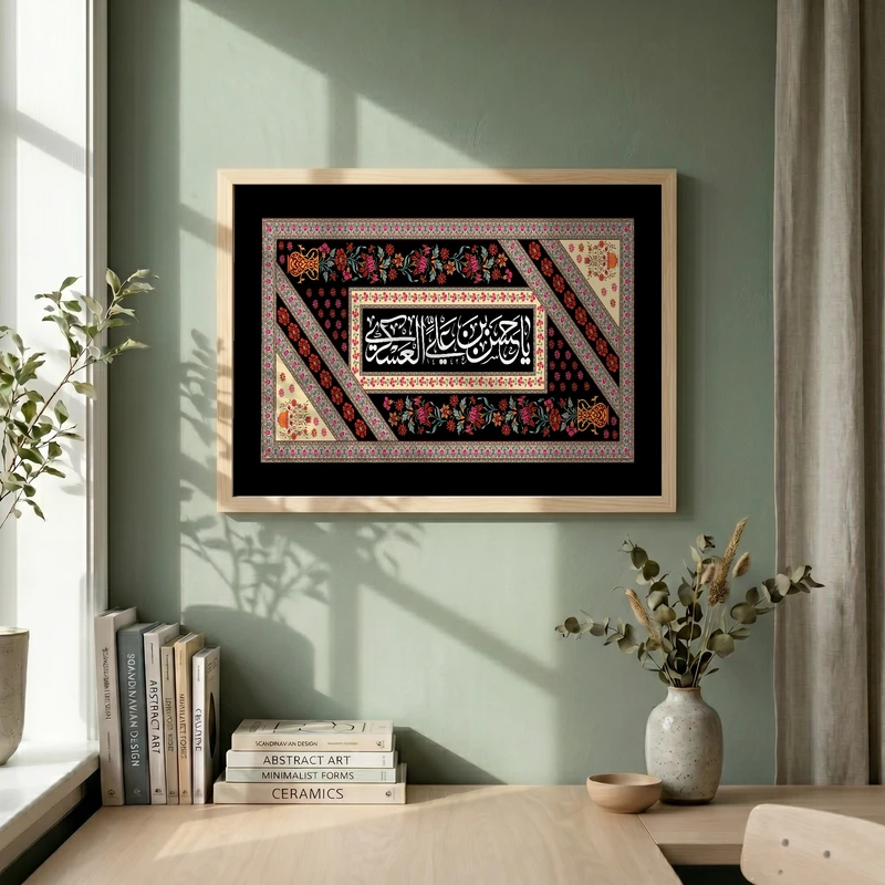 تابلو طرح شهادت امام حسن (ع) مدل G14304 فریم کرم روشن