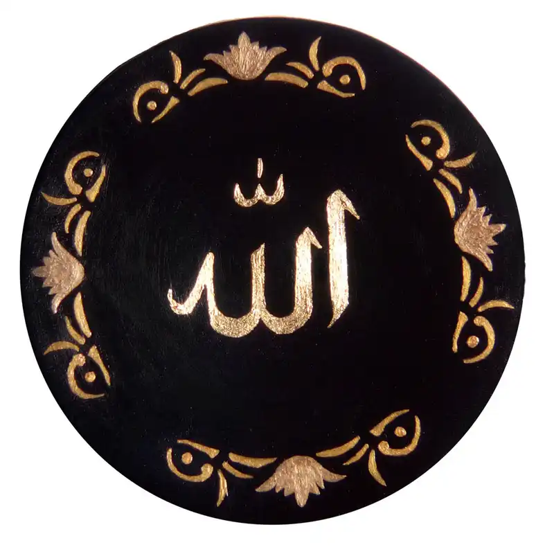 بشقاب دیوار کوب سفالی طرح الله کد ASD01