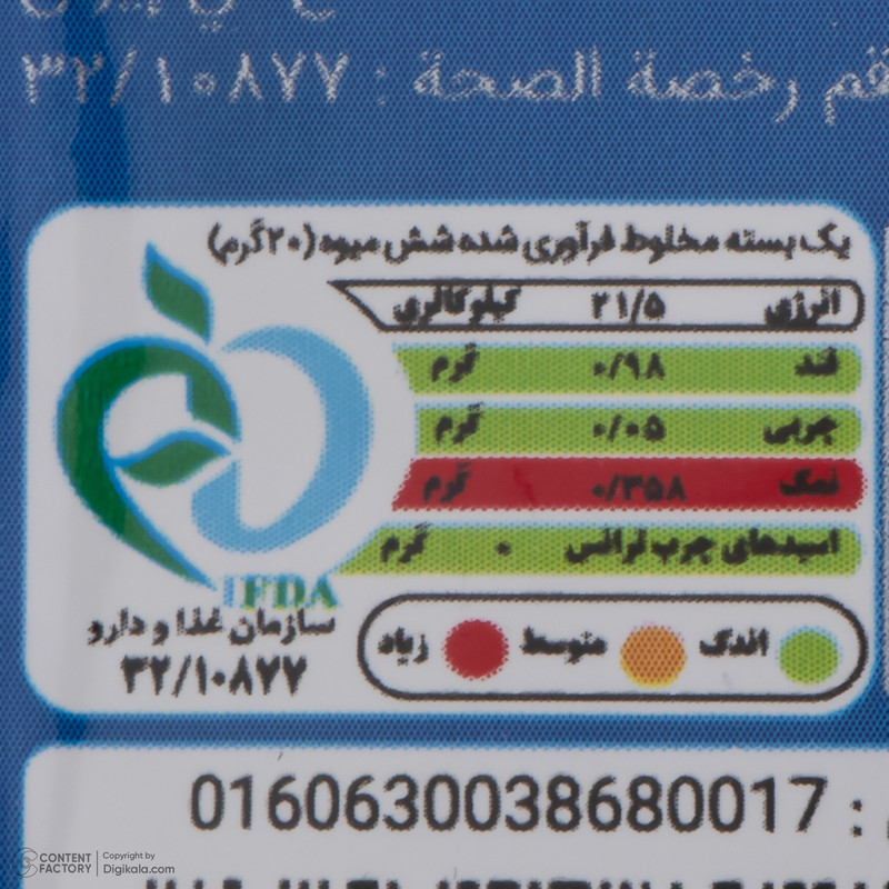 لواشک سُسی پیکالیلی جنگلی بسته 20 عددی
