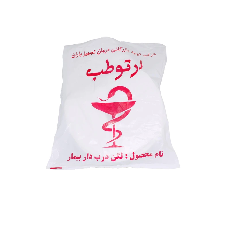 عکس شماره 2 : لگن بیمار ارتوطب کد 47261