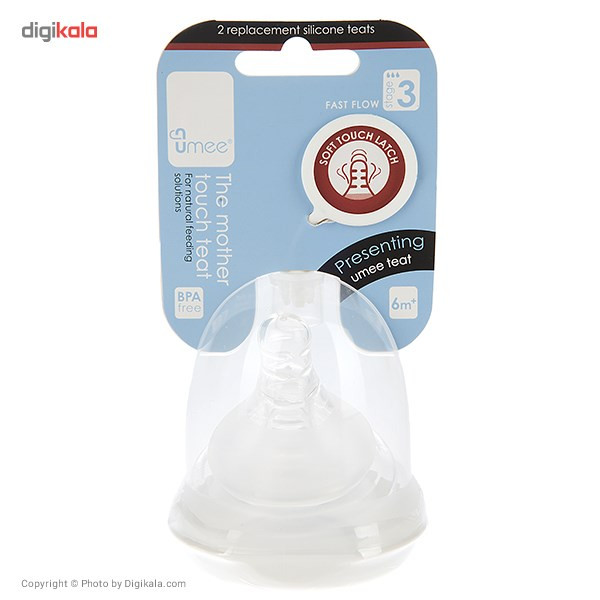 سرشیشه یومیی مدل 200015