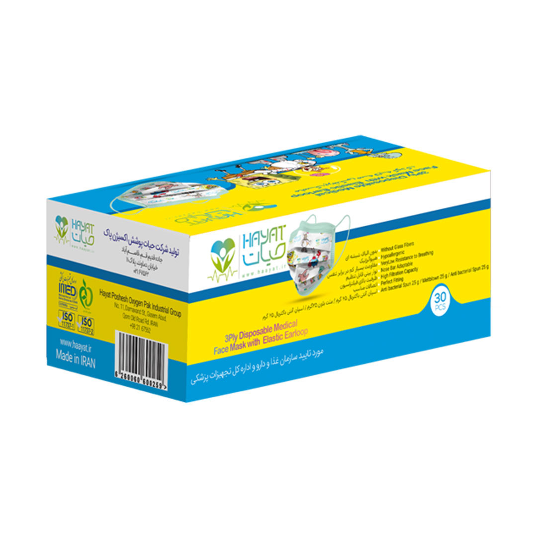 ماسک تنفسی مدل حیات کودک pkg50030 بسته 30 عددی