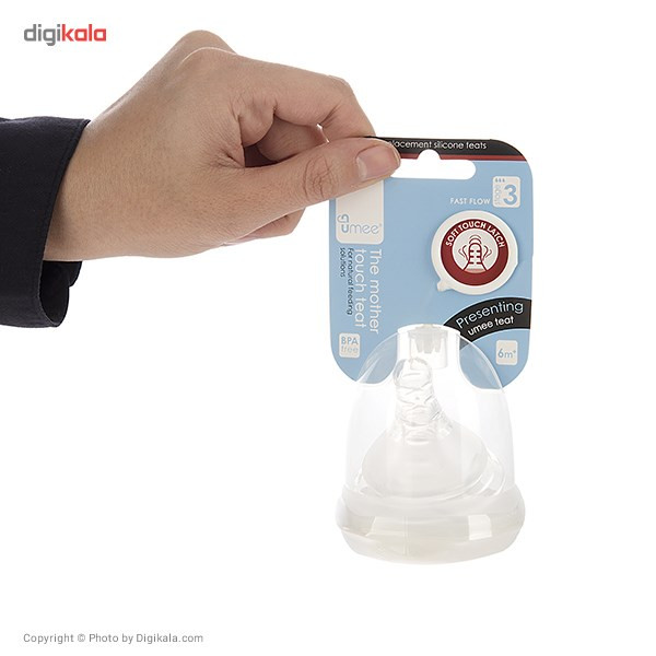 سرشیشه یومیی مدل 200015