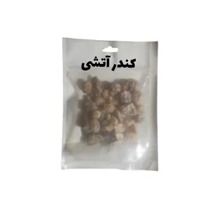 دمنوش کندر دودی -70 گرم