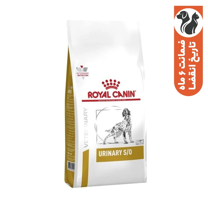 غذای خشک سگ رویال کنین مدل Urinary s/o وزن 7.5 کیلوگرم