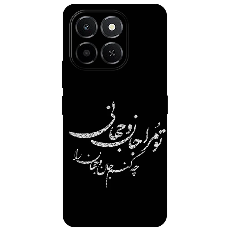 کاور مگافون طرح تایپوگرافی مدل 2388 مناسب برای گوشی موبایل آنر X6C
