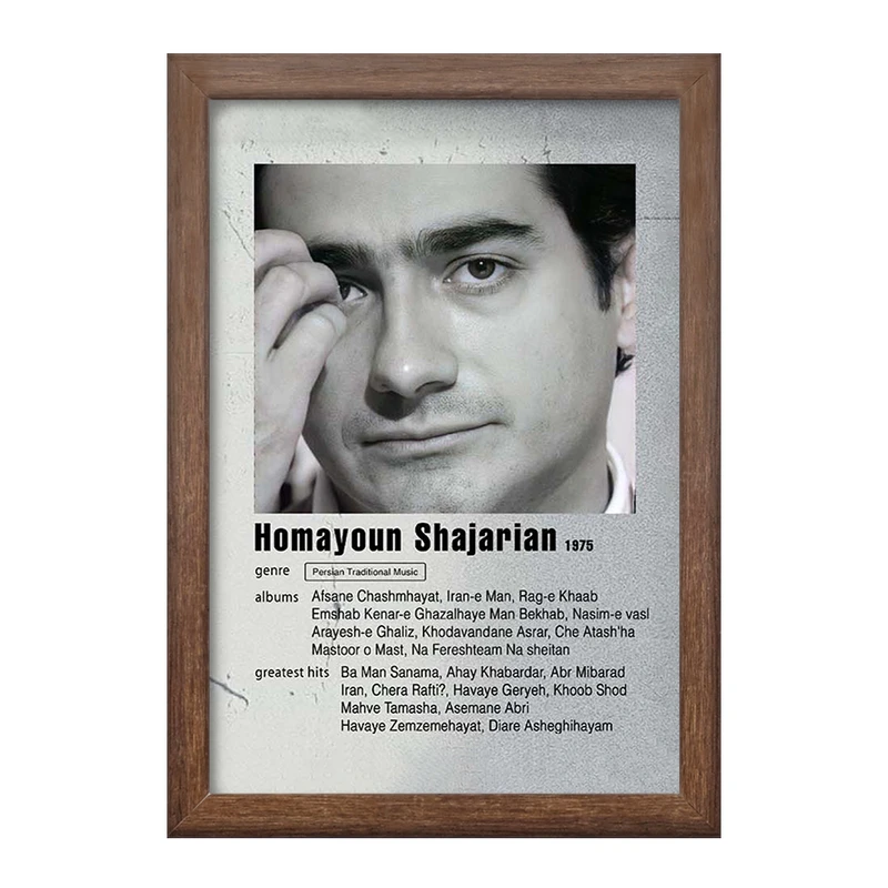 تابلو خندالو طرح همایون شجریان کد F11220