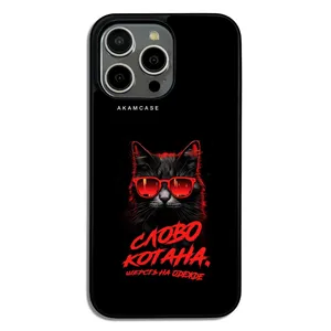 AKAM AMC-WA15PROMAX-CATS2 Cover For Apple iPhone 15 Pro Max