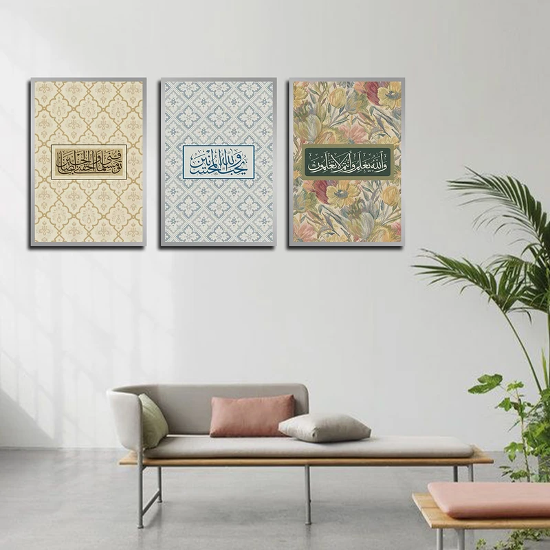 تابلو بکلیت طرح مدرن مذهبی و آیه قرآنی مدل SI-3538 فریم نقره ای مجموعه 3 عددی