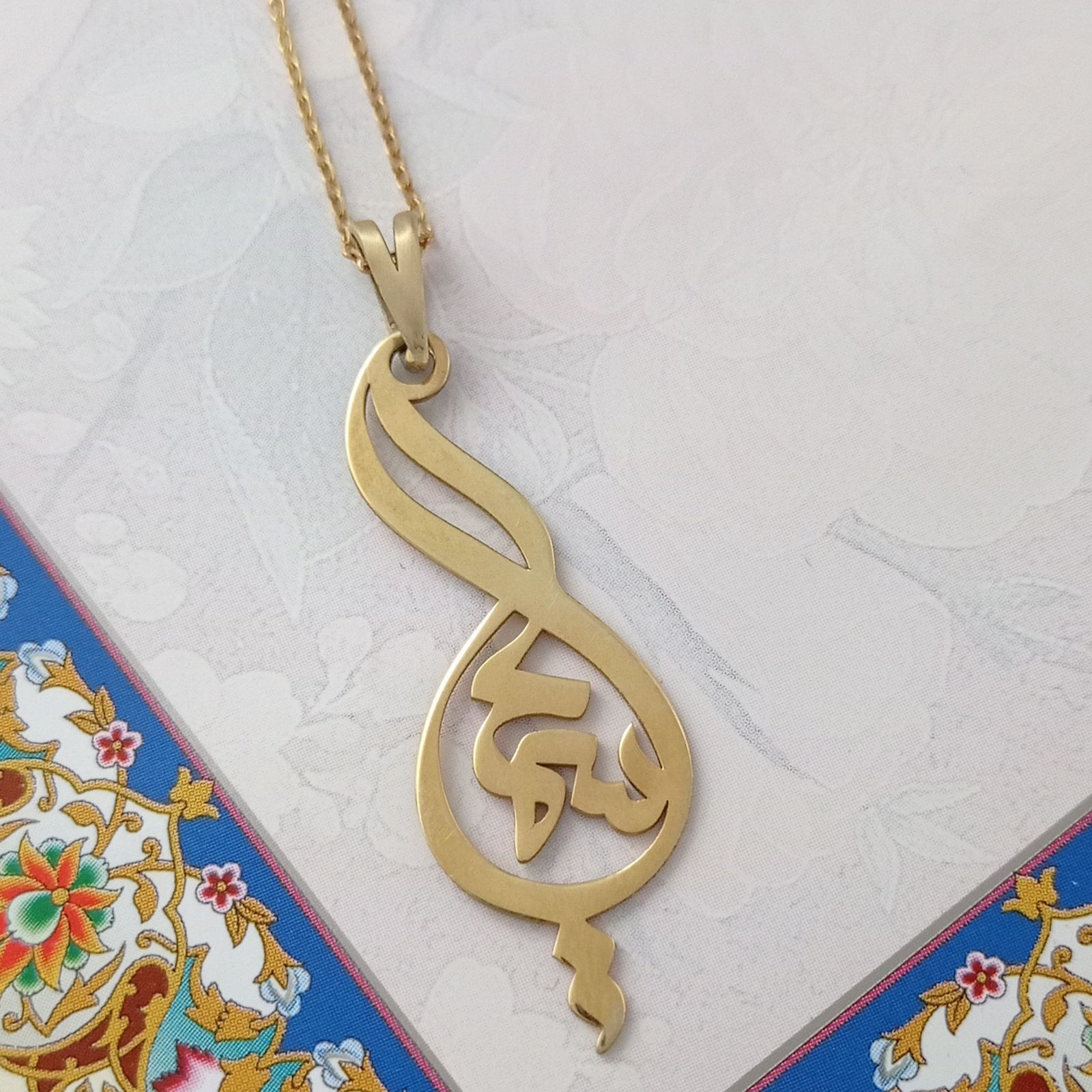 گردنبند نقره زنانه ترمه 1 طرح سمیه کد mas 00173 -  - 2