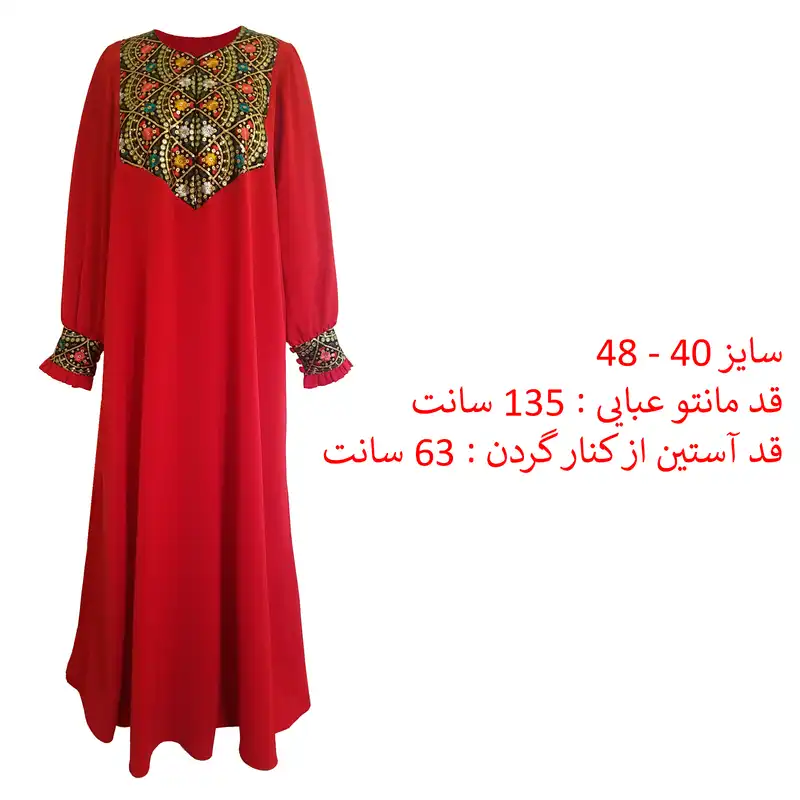 مانتو زنانه مدل عبایی کد MG261