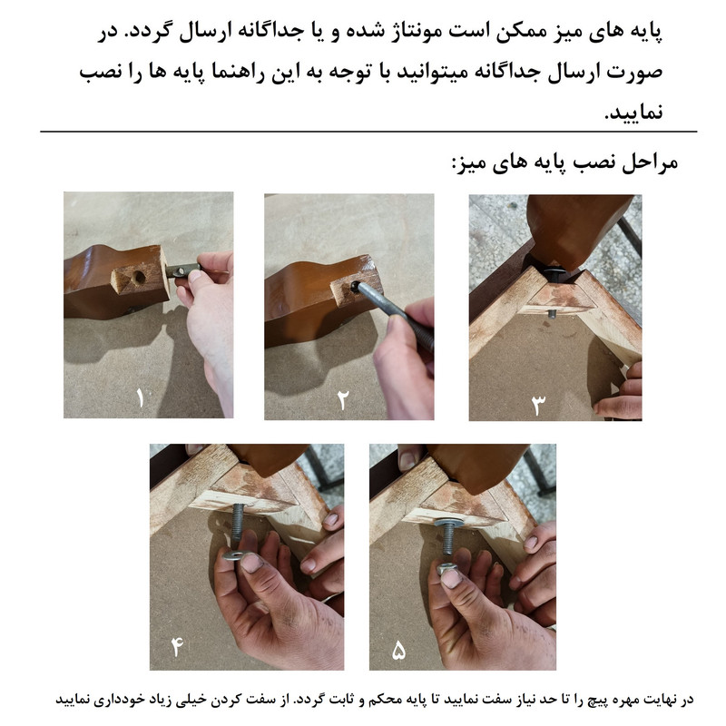 میز ناهارخوری شش نفره گالری چوب آشنایی مدل 857