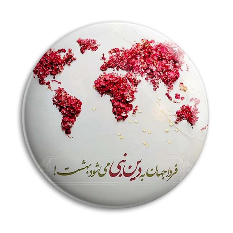 مگنت پرمانه طرح امام زمان کد pmag.24116