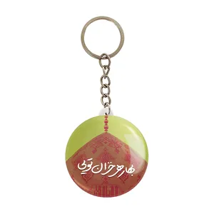 جاکلیدی خندالو مدل نیمه شعبان کد 25331