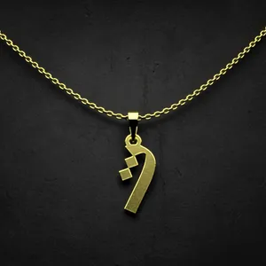 گردنبند طلا 18 عیار زنانه مدوپد مدل حرف ت کد I2-1-1292