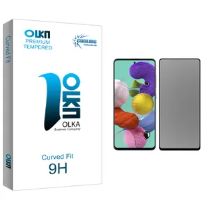 Cooling Olka glass Privacy Screen Protector For Samsung Galaxy A51