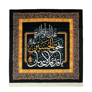 پرچم مدل کتیبه مذهبی طرح یا قدیم الاحسان بحق الحسین عجل لولیک الفرج کد 40001202