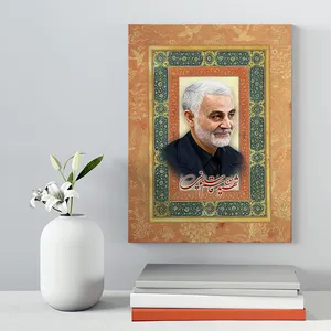 تابلو شاسی صبا طرح مدل سردار شهید سلیمانی کد 168