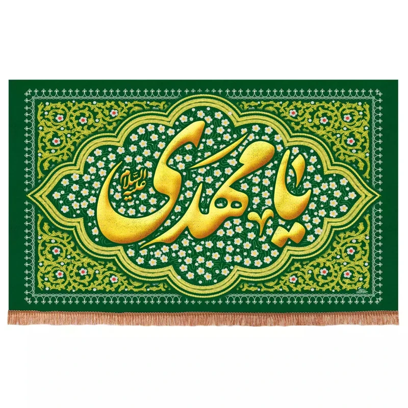 پرچم خدمتگزاران طرح یا مهدی علیه السلام کد 20003692
