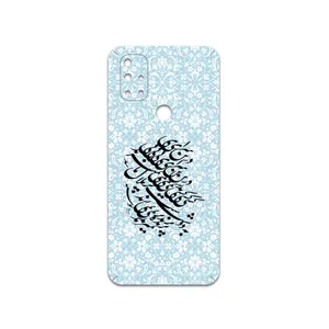 MAHOOT Nastaliq-4 Cover Sticker for OnePlus Nord N10 5G