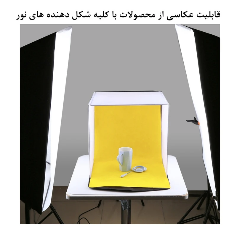 چادر عکاسی پلوز مدل Studio Shooting Tent Box ابعاد 40x40 سانتی متر عکس شماره 3