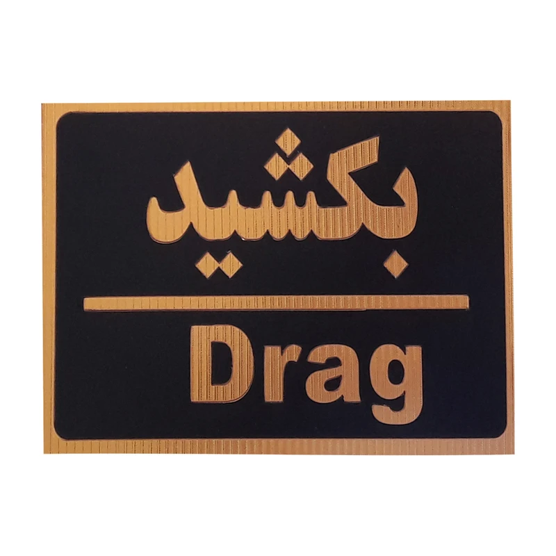 تابلو نشانگر مدل بکشید 2