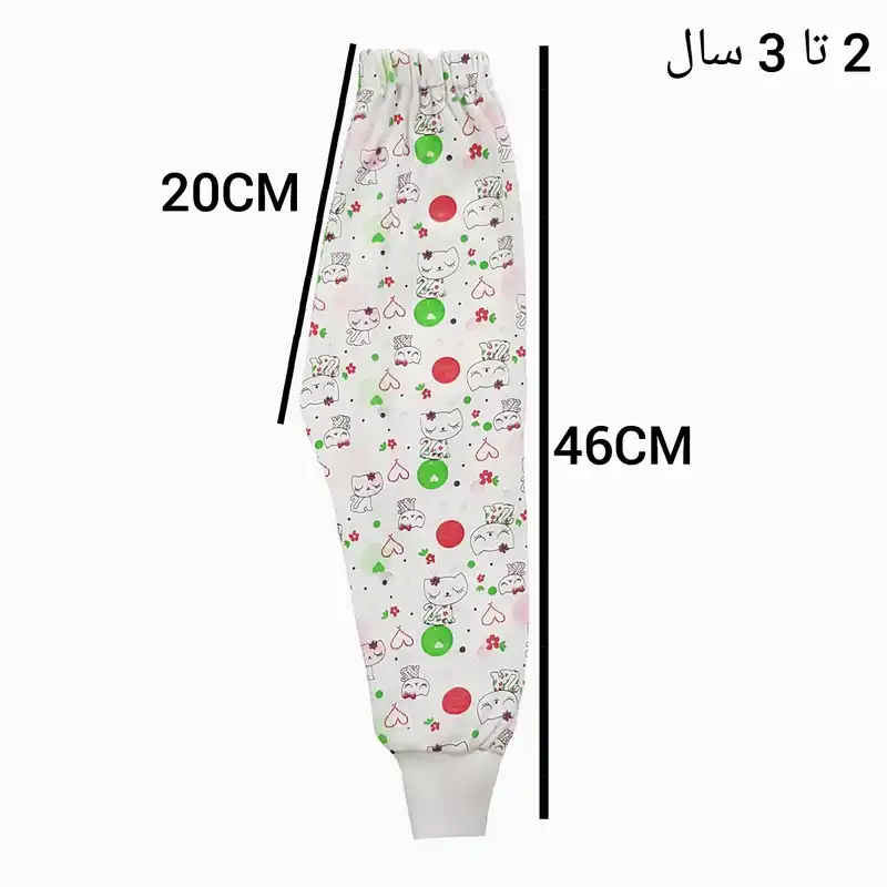 شلوار بچگانه مدل بادکنک کد 300