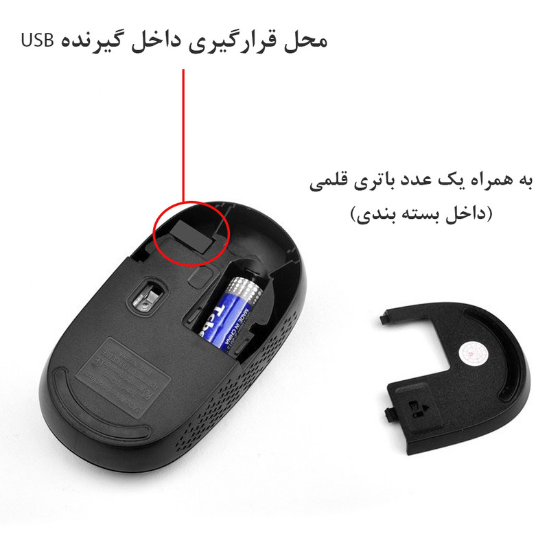 ماوس بی سیم مدل Q6