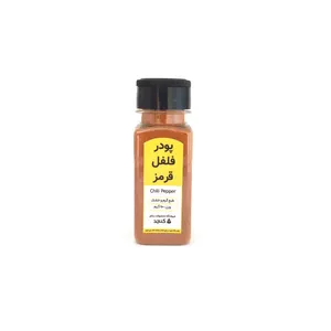 پودر فلفل قرمز - 90 گرم