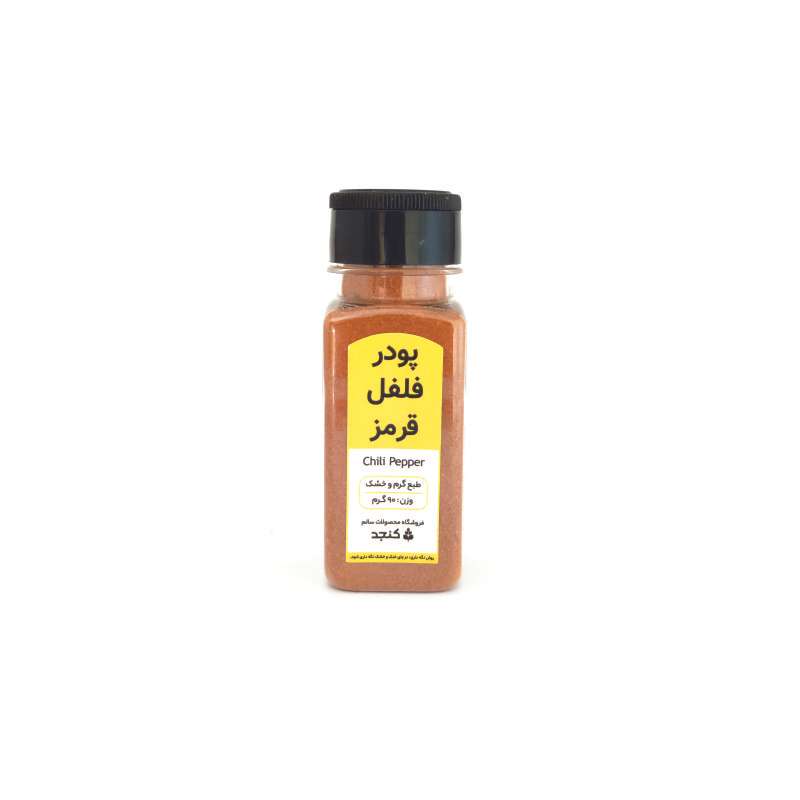 پودر فلفل قرمز - 90 گرم