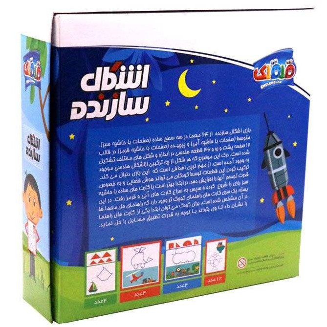 بازی آموزشی قلقلک مدل اشکال سازنده