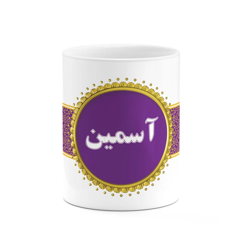 ماگ کاکتی طرح اسم آسمین کد mgo10479