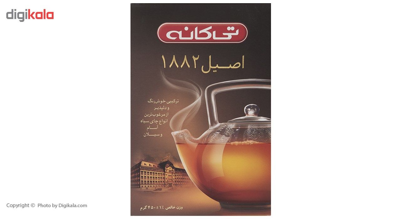 چای سیاه تی کانه مدل 1882 Original مقدار 450 گرم main 1 3