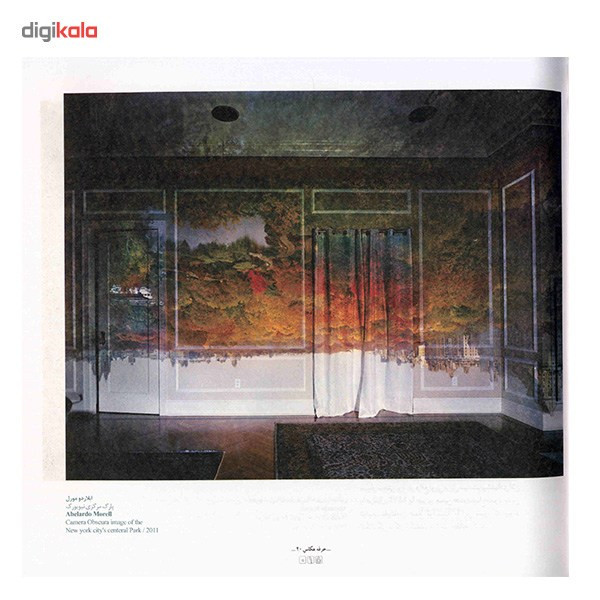 مجله حرفه : هنرمند - شماره 40