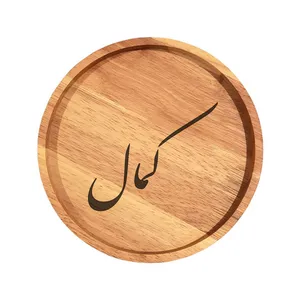 بشقاب چوبی مدل کمال