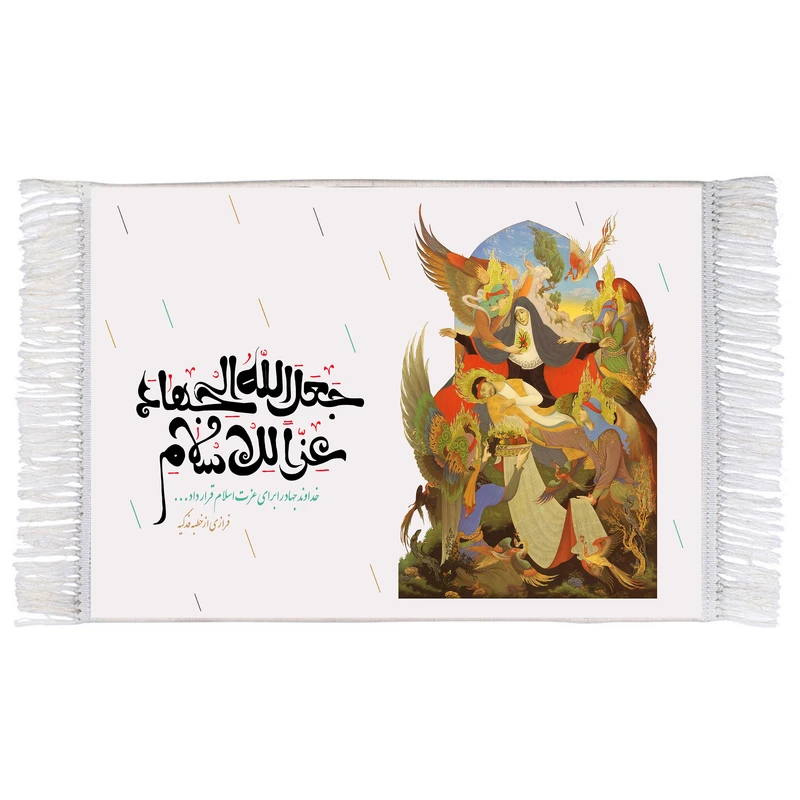 فرش ماشینی دیوارکوب اطلس آبی مدل جعل الله الجهاد عزا للاسلام T4247