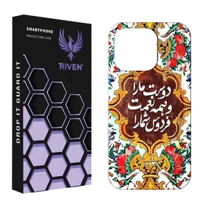RIVEN RI1-1 Case For Apple iPhone 12 Pro