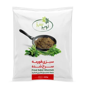 سبزی قورمه سرخ شده منجمد نوبر سبز - 400 گرم