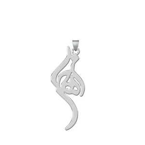 آویز گردنبند نقره زنانه ترمه 1طرح زهرا کد L41