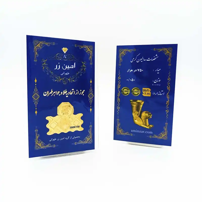 سکه گرمی طلا 18 عیار امین زر کد GL+50