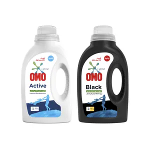 مایع لباسشویی امو مدل Active وزن 1.1 کیلوگرم مجموعه 2 عددی 