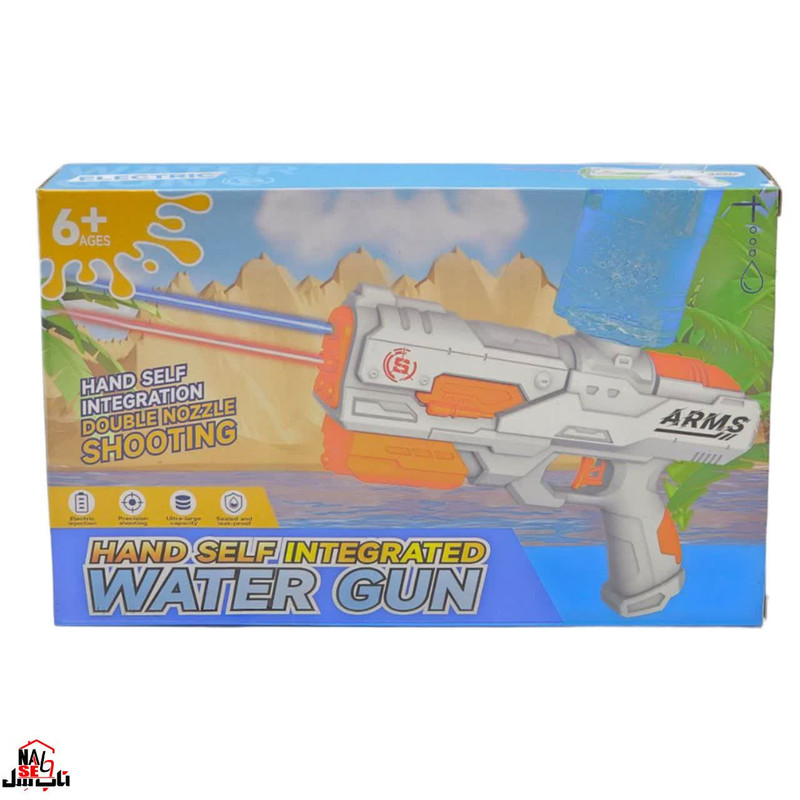تفنگ آب پاش ناب سل مدل شارژی مخزن دار WATER GUN ARMS