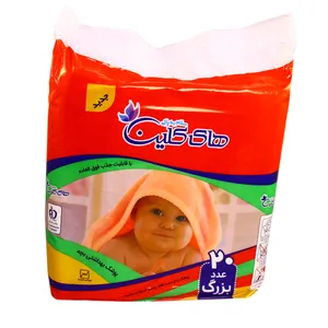 پوشک بچه های کلین کد 02 سایز بزرگ بسته 20 عددی
