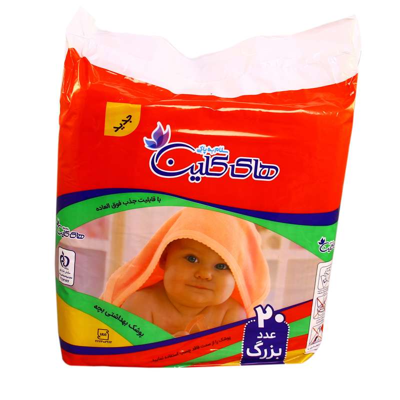 پوشک بچه های کلین کد 02 سایز بزرگ بسته 20 عددی پوشک بچه های کلین کد 02 سایز بزرگ بسته 20 عددی
