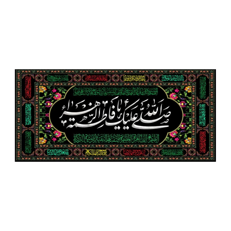 پرچم مدل فاطمیه کد fa105527