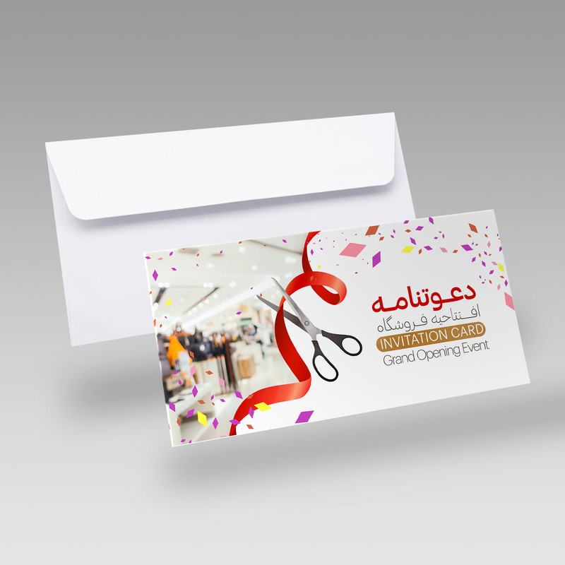 کارت دعوت مدل افتتاحیه فروشگاه کد DAV-EF-22 بسته 10 عددی کارت دعوت مدل افتتاحیه فروشگاه کد DAV-EF-22 بسته 10 عددی