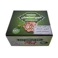 انجیر خشک سیاه بازرگانی هاشمی - 1.5 کیلوگرم