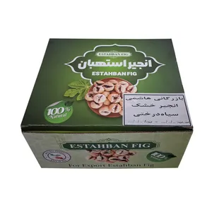 انجیر خشک سیاه بازرگانی هاشمی - 1.5 کیلوگرم