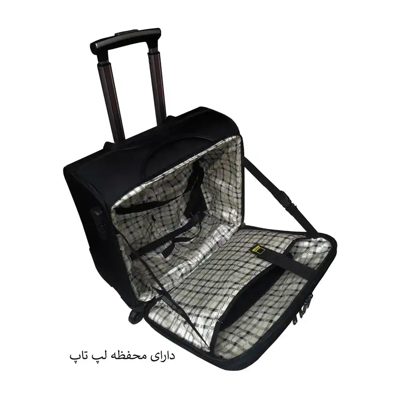 چمدان خلبانی مدل H23