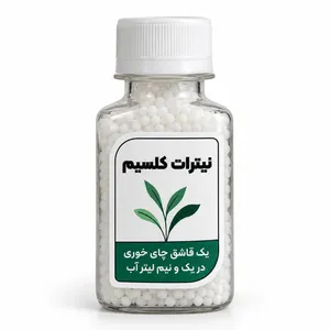 کود نیترات کلسیم مدل nit60g حجم 60 گرم